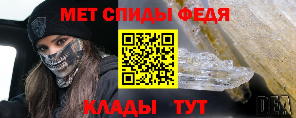 Amphetamine  АМФЕТАМИН 98%  Вход с VPN  это официальный сайт  Амфетамин  Мелеуз 