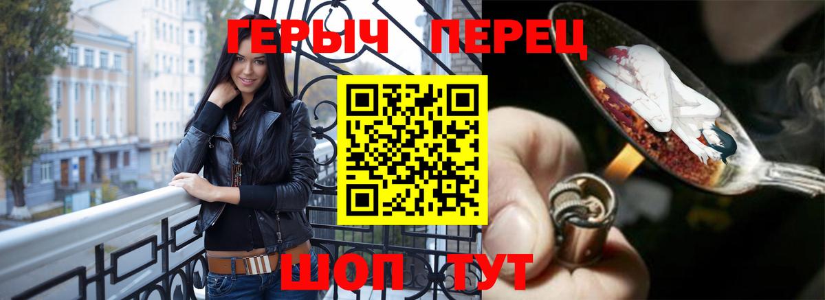 Мелеуз  Героин Афган  Героин  Вход с VPN 