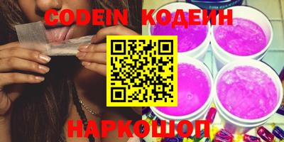 гашишное масло Изобильный