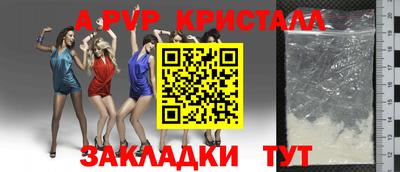 метадон Ипатово