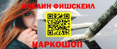 метадон Ипатово