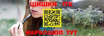 гашишное масло Изобильный