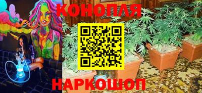 гашишное масло Изобильный