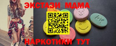 спиды Ирбит
