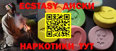 гашишное масло Изобильный