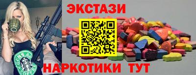 спиды Ирбит