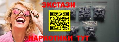 метадон Ипатово