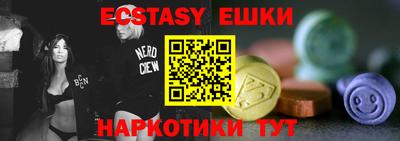 спиды Ирбит