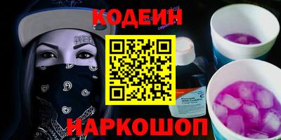 метадон Ипатово