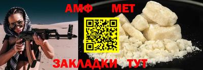 метадон Ипатово