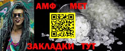 спиды Ирбит