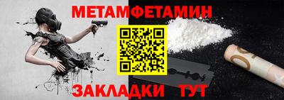 спиды Ирбит