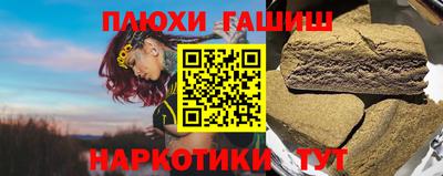 гашишное масло Изобильный