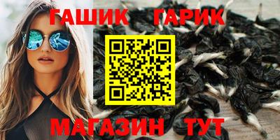 метадон Ипатово