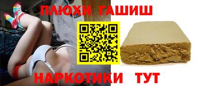 гашишное масло Изобильный