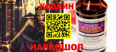 метадон Ипатово