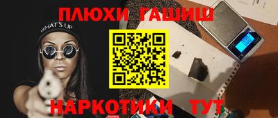 гашишное масло Изобильный