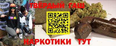 гашишное масло Изобильный