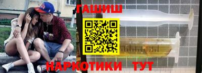метадон Ипатово
