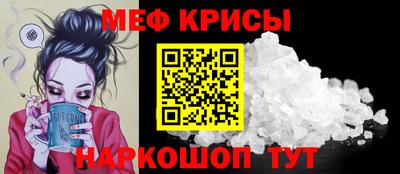 метадон Ипатово
