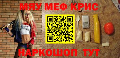 спиды Ирбит