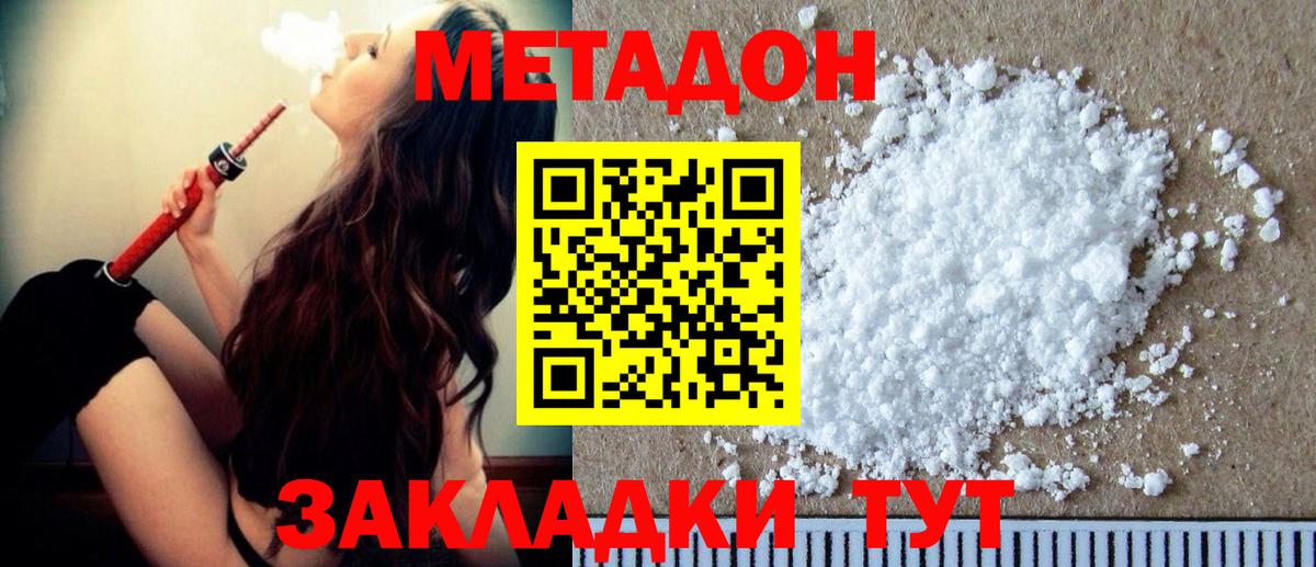 Бошки Шишки  НБОМе  MDMA  ГАШ  Лсд 25  Гашиш  Вход с VPN  Мелеуз  Мефедрон   Мефедрон 