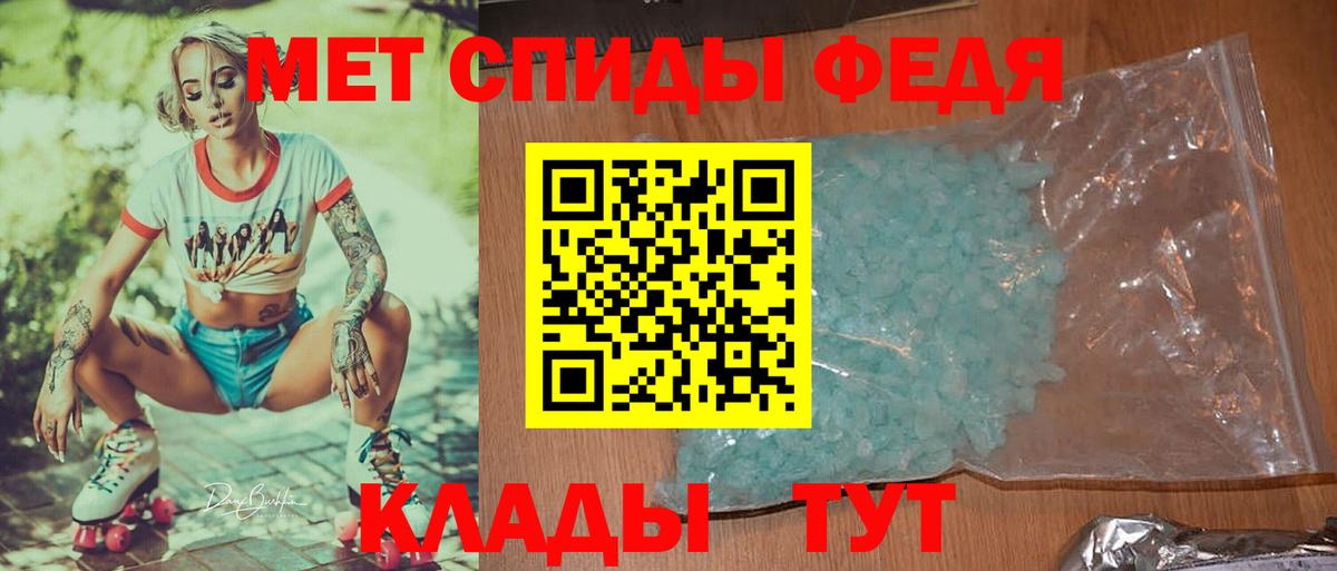 Первитин витя Мелеуз