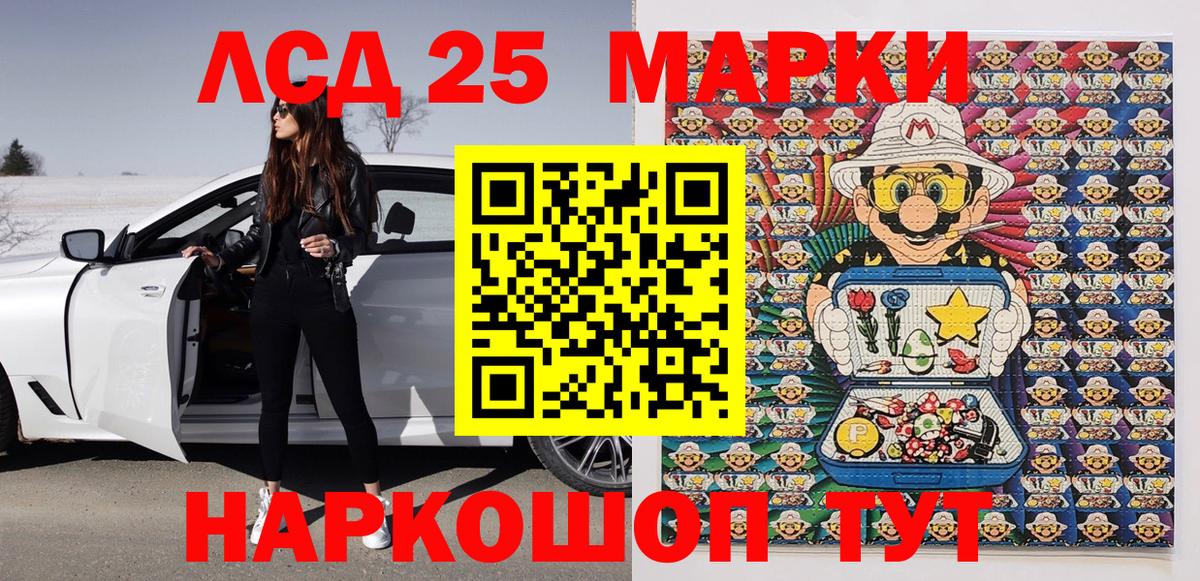 Мелеуз  Марки N-bome 1,8мг  купить наркоту  Наркотические марки  Вход с VPN  Марки N-bome 1,8мг 