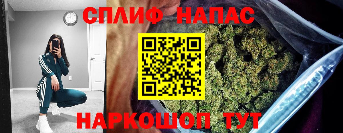 Канабис индика Мелеуз