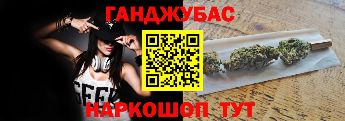 Codein Мелеуз