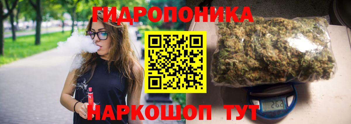Шишки марихуана Bruce Banner  Бошки марихуана LSD WEED  Каннабис THC 21%  Мелеуз  Вход с VPN 